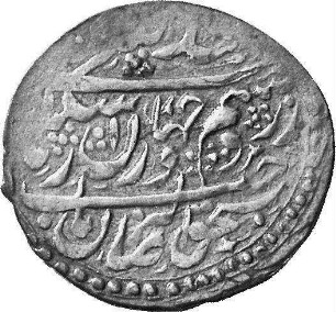 Münze, 1183 (Hijri)