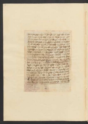 Entscheidung in einem Zivilprozess vom Kislev 5492 [=1731] in Fès