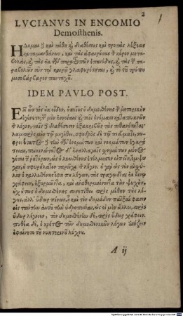 Demosthenis Orationes Olynthiacae tres, & quatuor Philippicae : cum quibusdam alijs eiusdem argumenti nunc primùm adiectis in vsum adolescentum rectè Graecè discere cupientium separatim editae