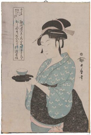 Japanische Druckgrafiken : Privatsammlung G. Kleinhempel, Konvolut aus sieben asiatischen Druckgrafiken