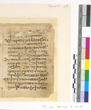 Alphabetical Psali for the Epiphany