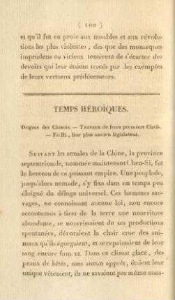 Temps héroiques