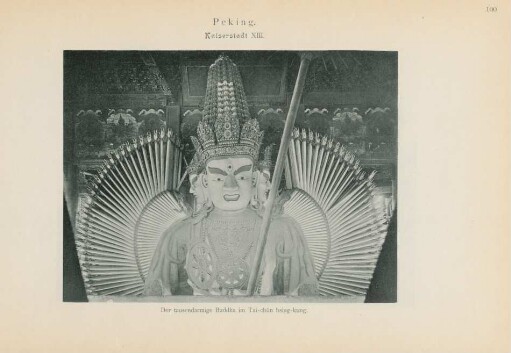 Peking. Kaiserstadt XIII