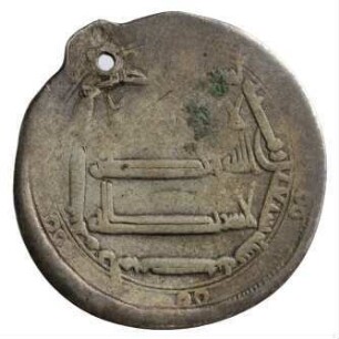 Münze, Dirhem, 170 AH (Hijri)