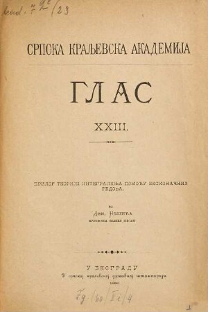 Glas Srpske Kraljevske Akademije. 23. 1890