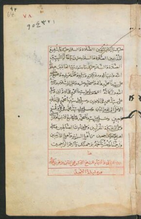 Aurād al-layālī wa-'l-aiyām