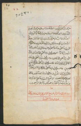 Aurād al-layālī wa-'l-aiyām