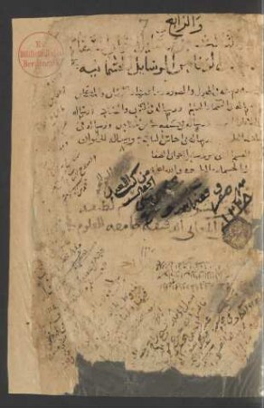 Rasāʾil Iḫwān aṣ-Ṣafā
