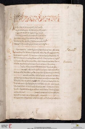 Lycophron, Alexandra, mit Scholien