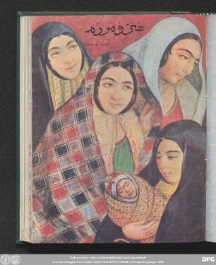 شمارۀ نود و دوم [دورۀ جدید] [خرداد ماه ۱۳٤٩]