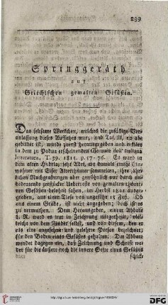 1: Springgeräth auf Griechischen gemalten Gefäßen