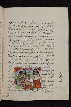 Illustration: Sulṭān Ibrāhīm in den Armen Nūšāfarīns