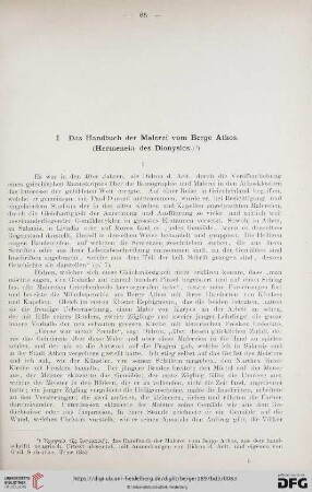 I. Das Handbuch der Malerei von Berge Athos. (Hermenaia des Dionysios)