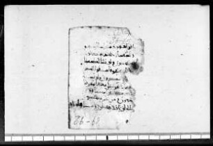 al- Qurʾān [DAM 9-5.1]