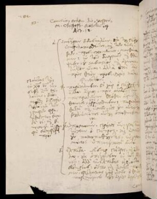 284, 29.6.1586 (vesperi), Act 12