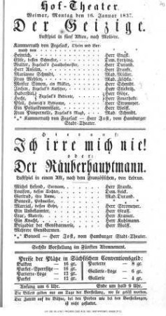 Ich irre mich nie! oder: Der Räuberhauptmann