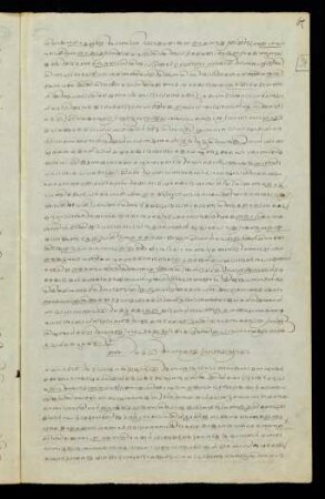 34r, Colophon