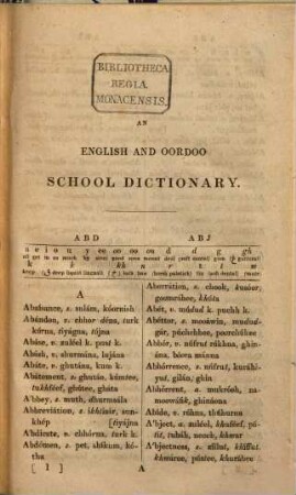 An English and Oordoo school dictionary