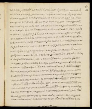 31r - 33v, Part VII