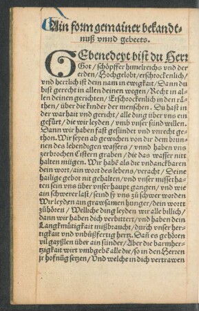 Ain form gemainer bekandtnuß unnd gebeets.