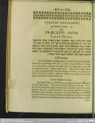 Disputatio II. De Praecepti Primi, Parte Prima