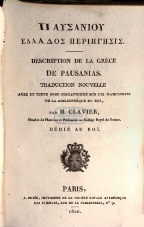 Pausaniu Hellados periēgēsis, 4