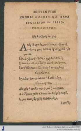 Sententiae Morales.