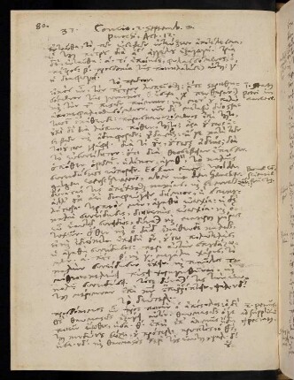 80-81, 2.9.1591, Act 12