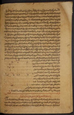 Illustration: f. 56v-57r