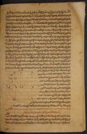 Illustration: f. 56v-57r