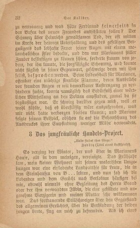 8. Das jungfräuliche Handels-Project