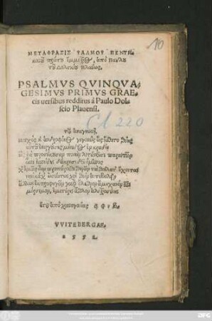 METAPHRASIS PSALMU PENTĒ-||Kostu prōtu emmetros ... || PSALMVS QVINQVA=||GESIMVS PRIMVS GRAE=||cis uersibus redditus à Paulo Dol=||scio Plauensi.|| ... ||