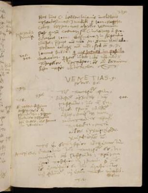 339-343, Griechischer Briefwechsel mit Erzbischof Gabriel