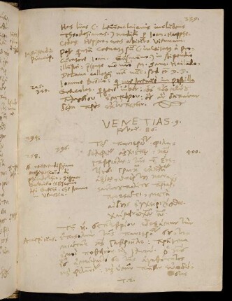 339-343, Griechischer Briefwechsel mit Erzbischof Gabriel