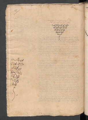 Ḥilyat aṭ-ṭarāz fī ḥall masāʾil al-alġāz