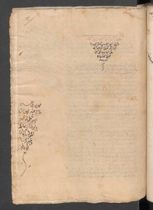 Ḥilyat aṭ-ṭarāz fī ḥall masāʾil al-alġāz