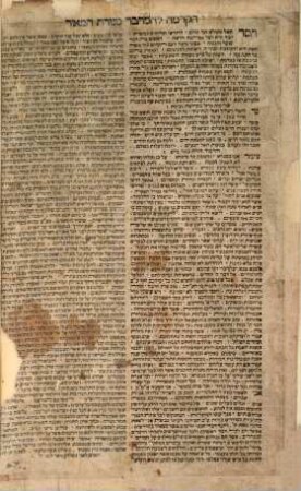 Sefer Menorat ha-maʾor