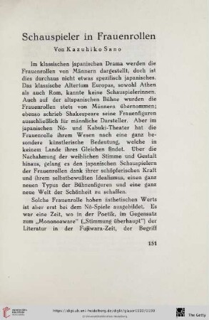 Schauspieler in Frauenrollen