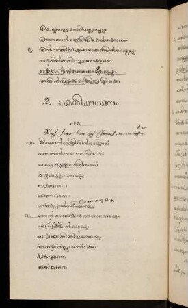 6v - 8v, 2. Meśīhāgamanam
