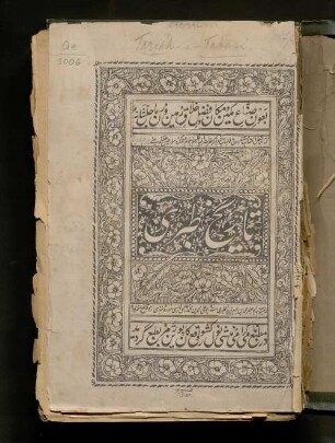 Bd. 1: Tārīḫ-i Ṭabarī