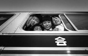 Japan. 1972. BJT 056