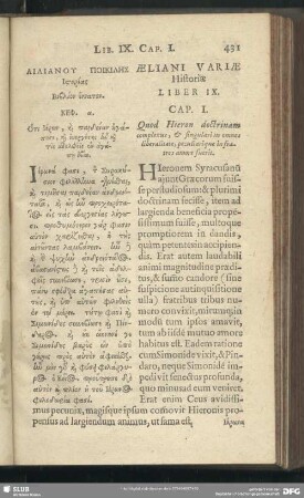 Ailianu Poikilēs his[t]orias Biblion ennaton