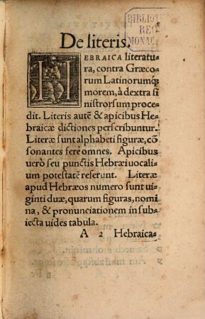 Puerilis institutio Literarum Hebraicarum : ea duntaxat complectens, quae ad rationem recte legendi Hebraica pertinent