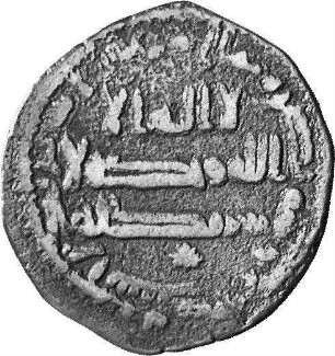 Münze, Fals, 159 (Hijri)