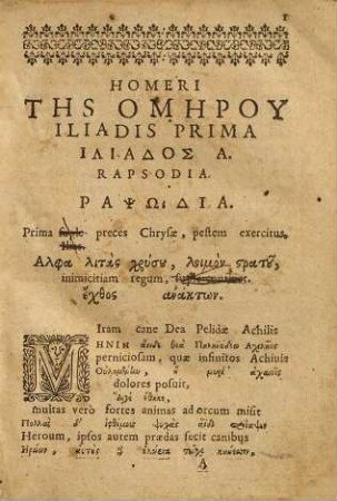 Homeri Iliados Rhapsodiæ Qvatvor : Cum interlineari versuum expositione, Et Accurata singularum vocum explanatione. Ad vsum studiosæ iuuentutis