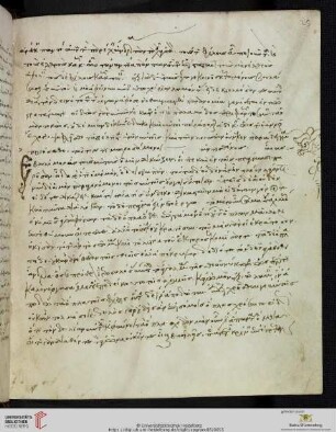 Aias (frg. 14)