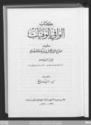 Teil 6: Ibrāhīm Ibn-Sahl bis Aḥmad Ibn-Ṭūlūn