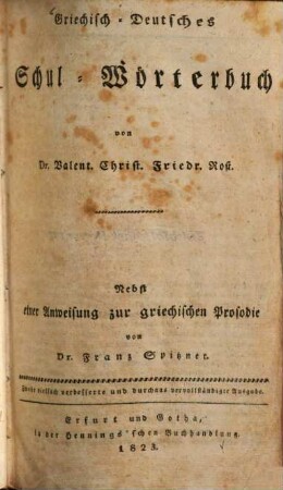 Griechisch-deutsches Schul-Wörterbuch