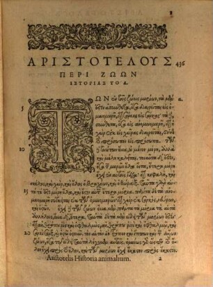 Aristotelus Peri Zōōn Historias Biblia X : = Aristotelis De Animalivm Historia Libri X.