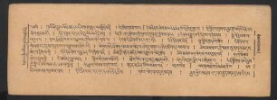 ལུང་གྱིས་མཛད་པའི་བཀའ་འགྱུར་བསྟོད་པ